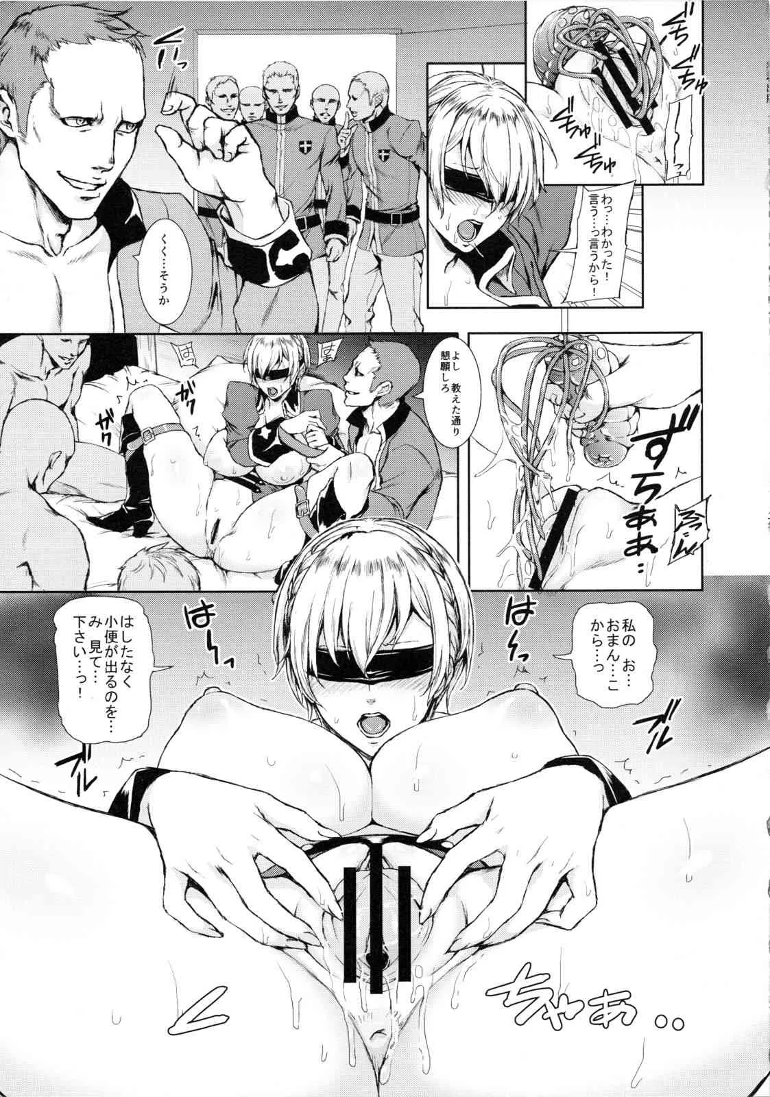 (C84) [Heavy Bunny Addiction (うさぎなごむ)] THE BROKEN KNIGHTMARE_5