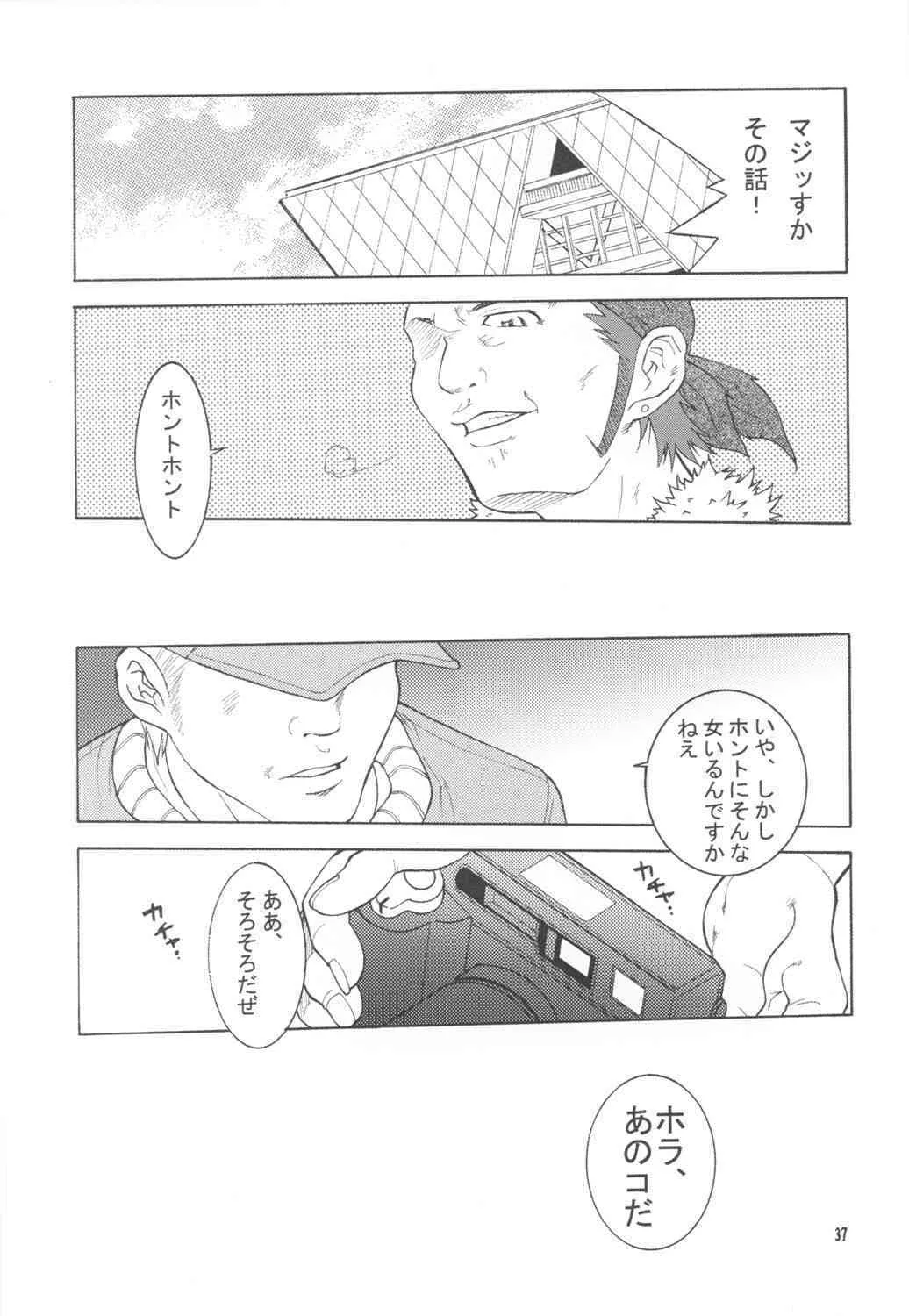 image_37
