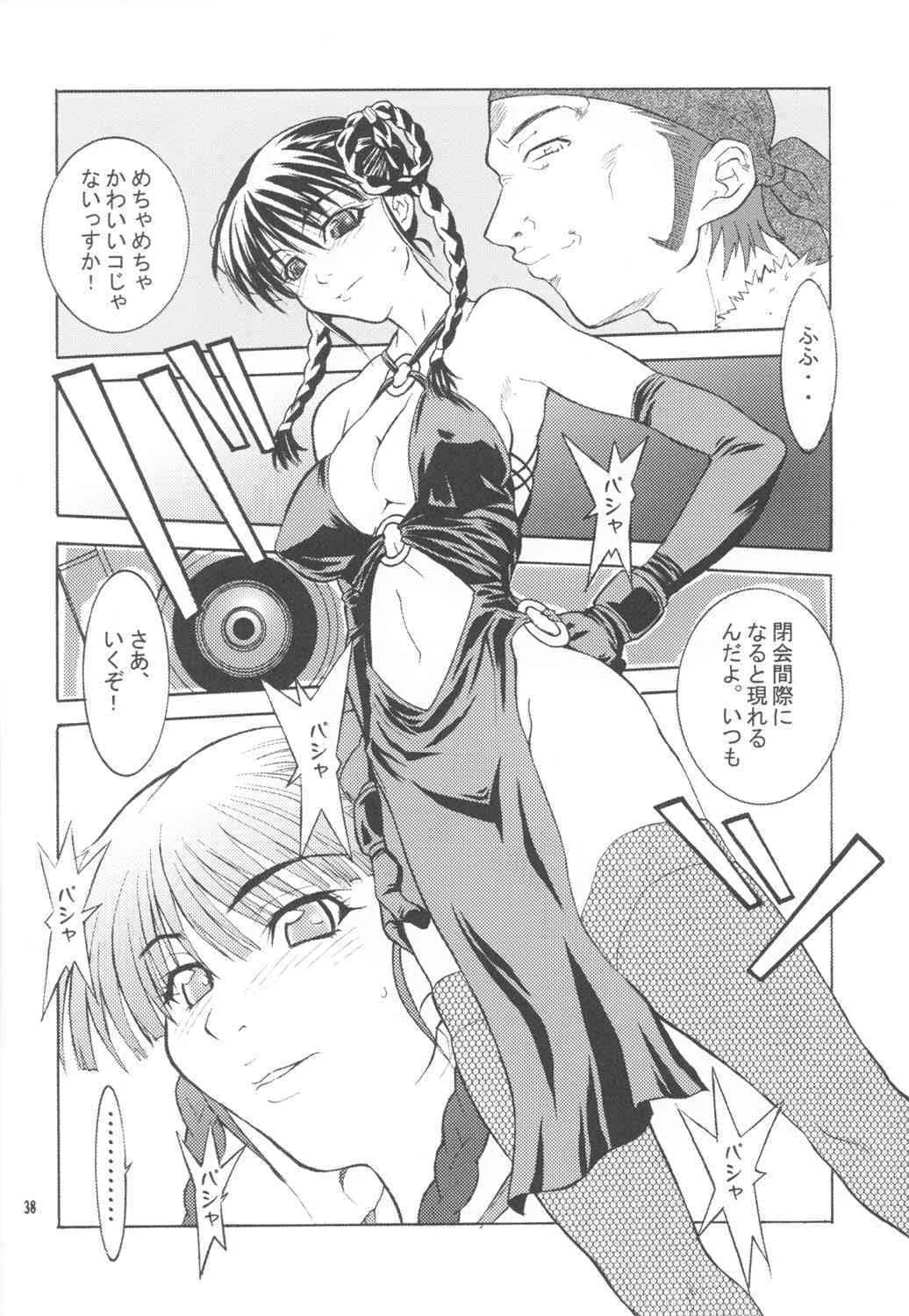 image_38