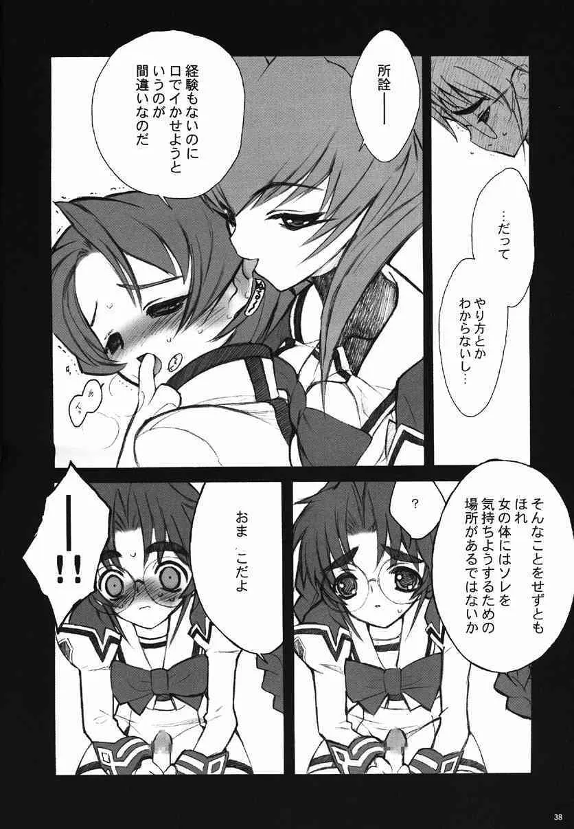 image_37