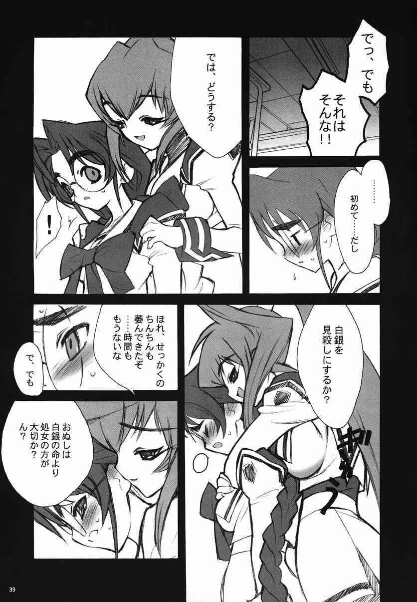 image_38