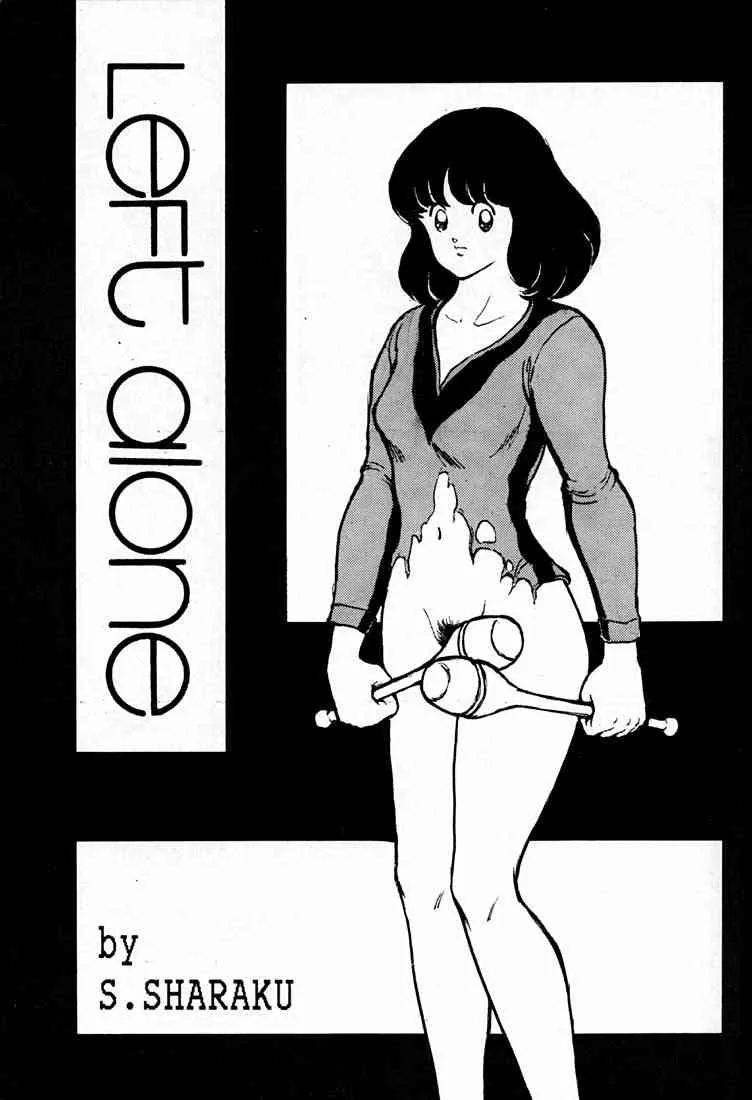 [STUDIO写裸苦 (写裸苦聖也)] 感触－ＴＯＵＣＨ－　ｖｏｌ．1 (タッチ)_6