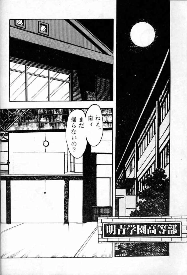 [STUDIO写裸苦 (写裸苦聖也)] 感触－ＴＯＵＣＨ－　ｖｏｌ．1 (タッチ)_7