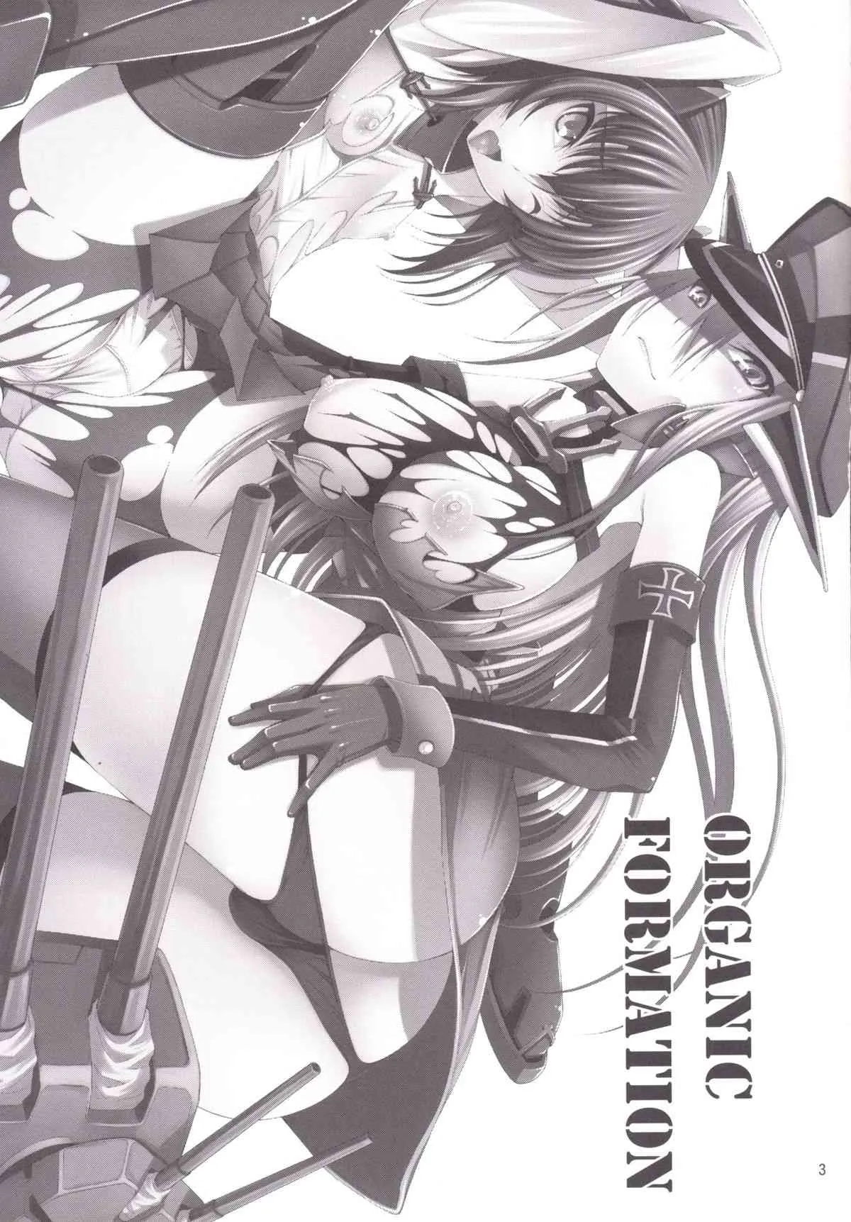 [マツゲアンテナ (舞原マツゲ)] ORGANIC FORMATION (艦隊これくしょん -艦これ- ) [DL版]_4