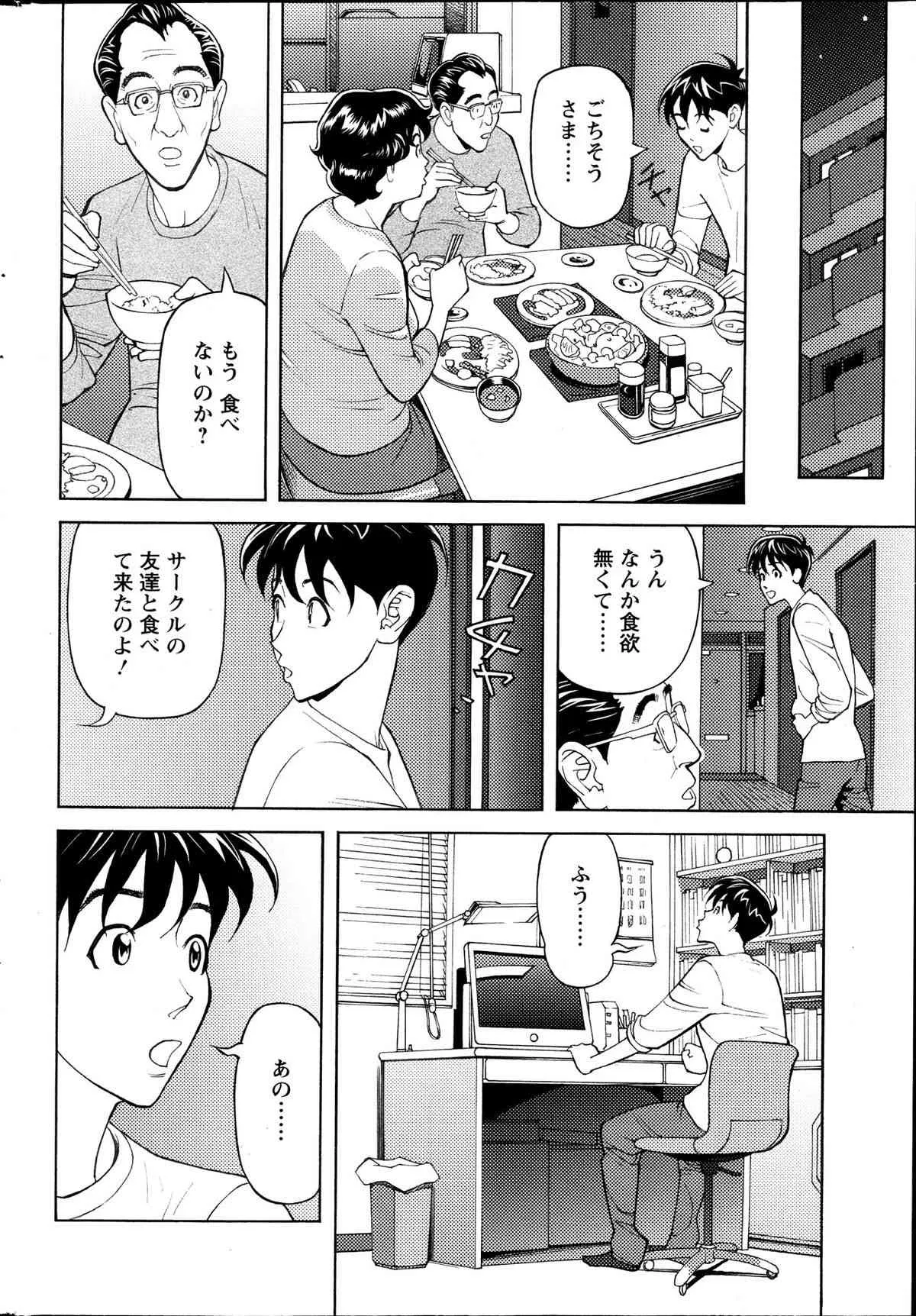 image_52