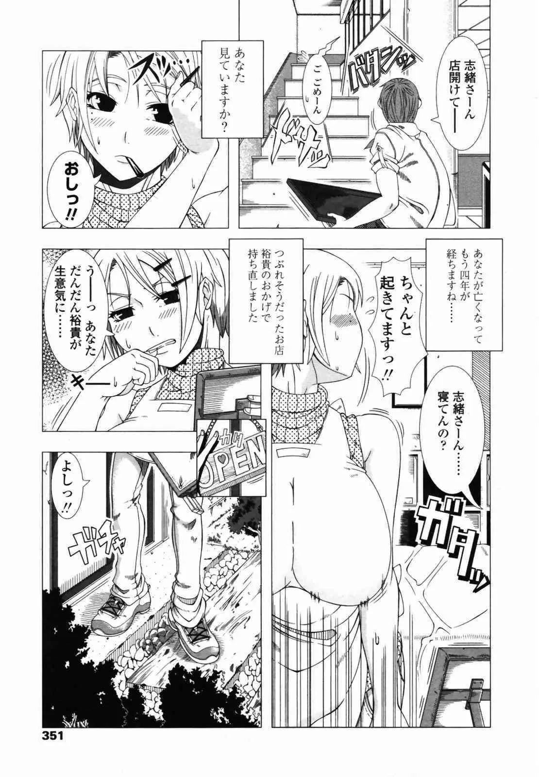 image_349