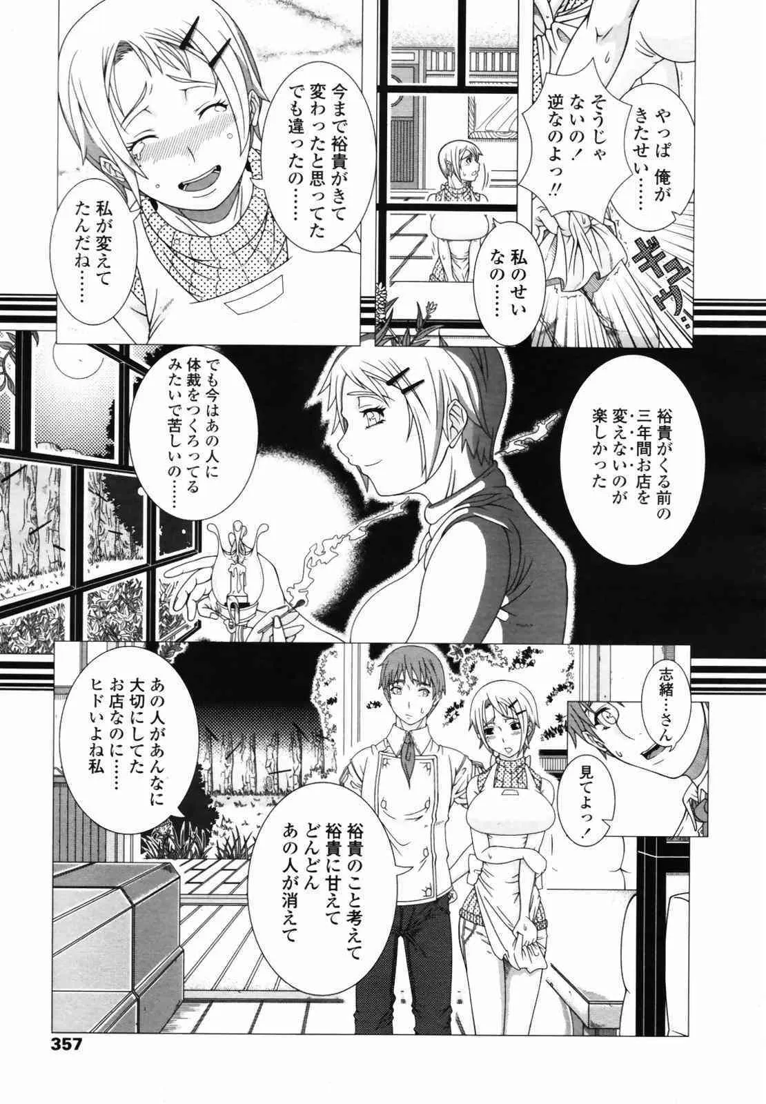 image_355