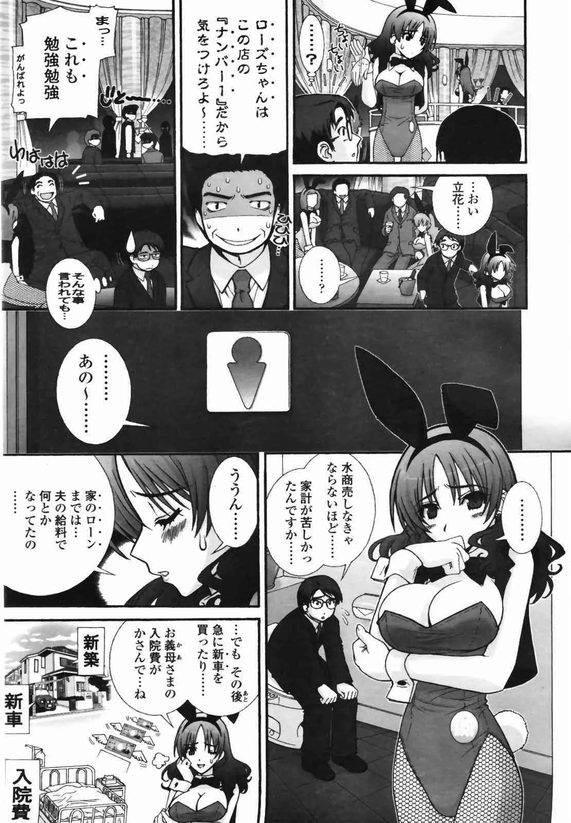 image_41