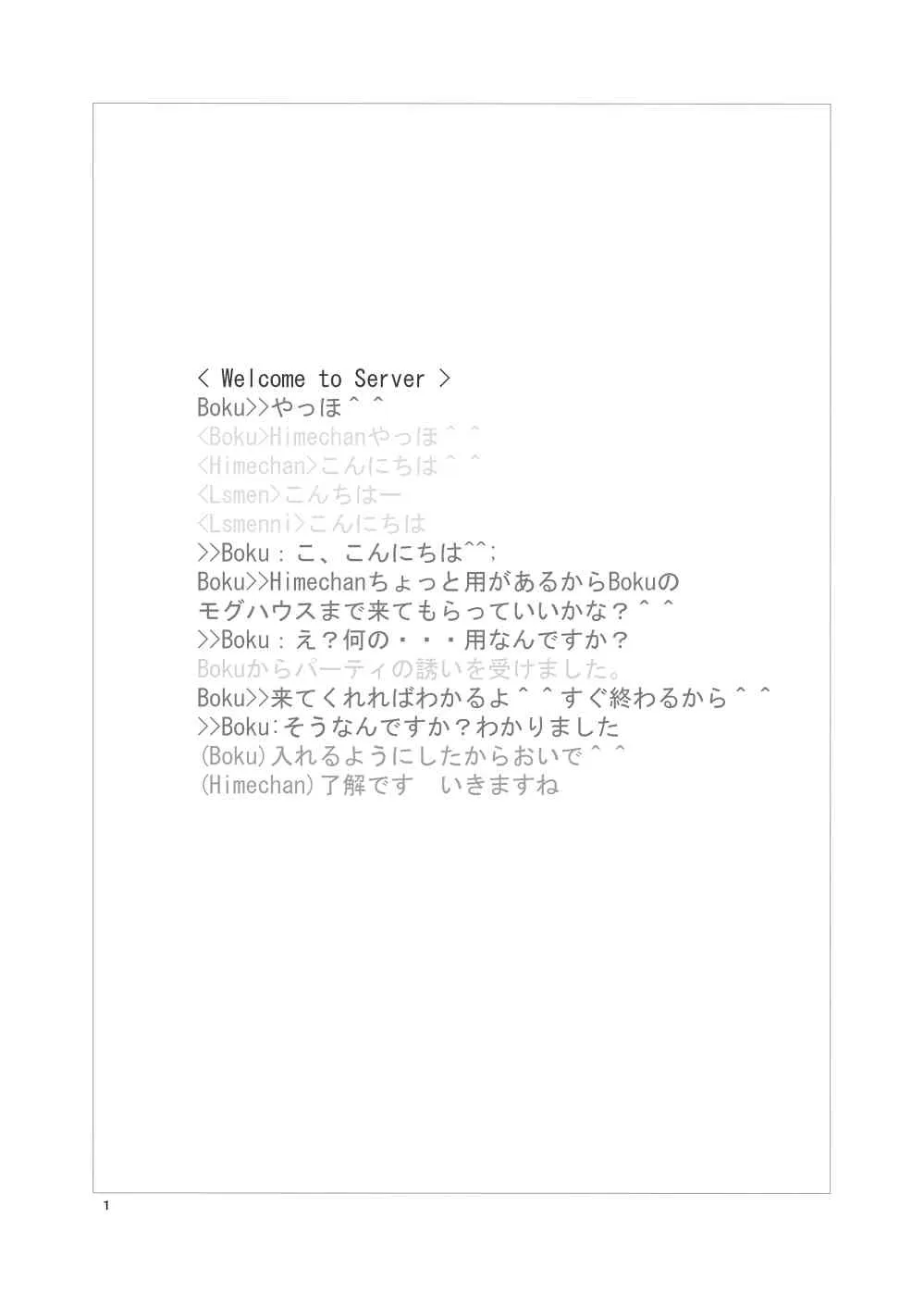 [ロイヤル・S] Collection_2