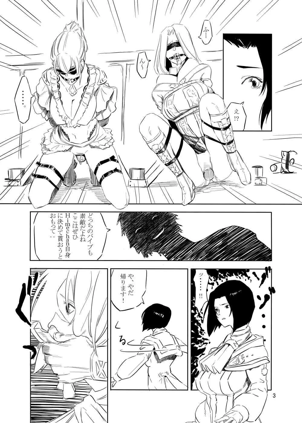 [ロイヤル・S] Collection_4
