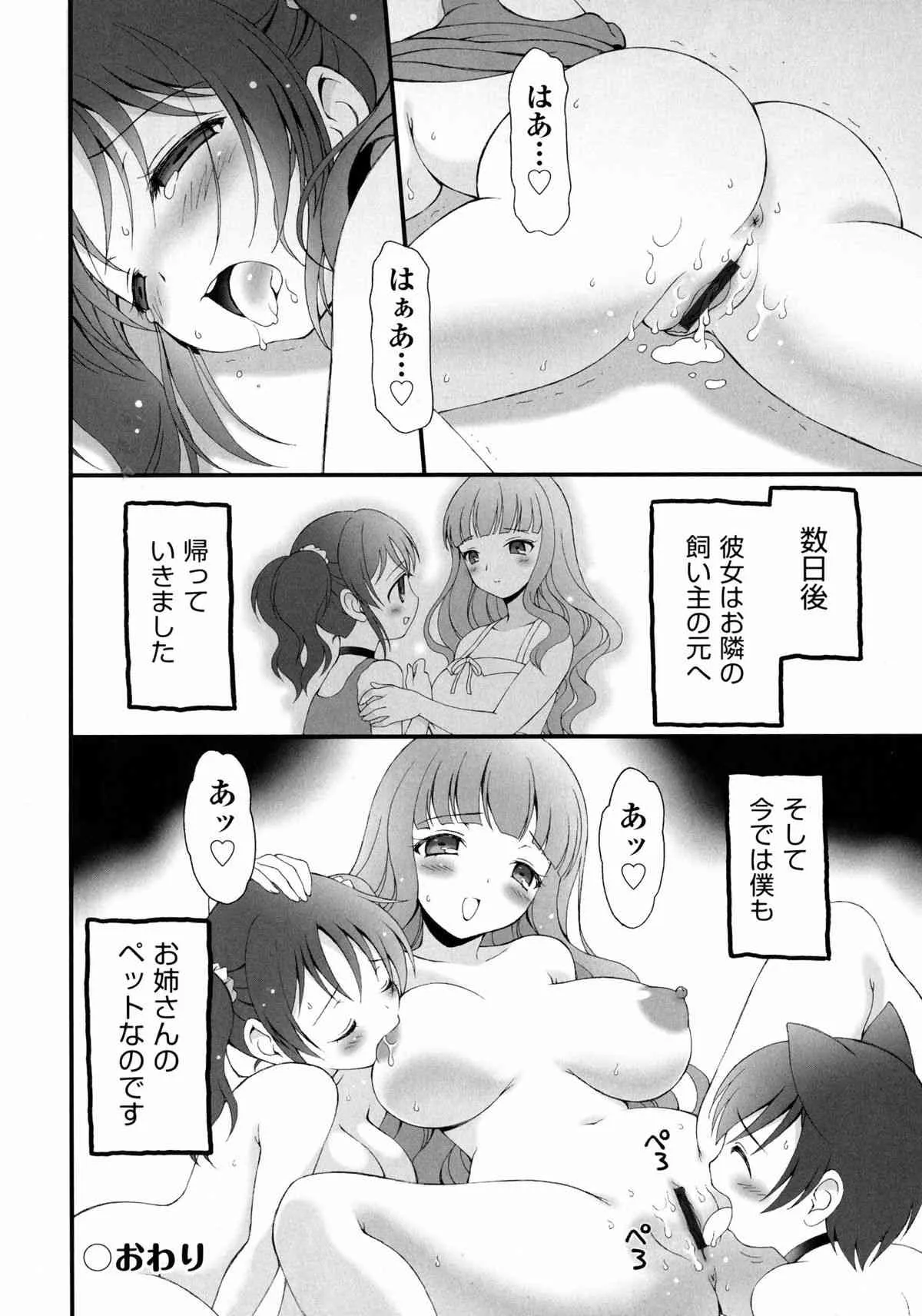image_52