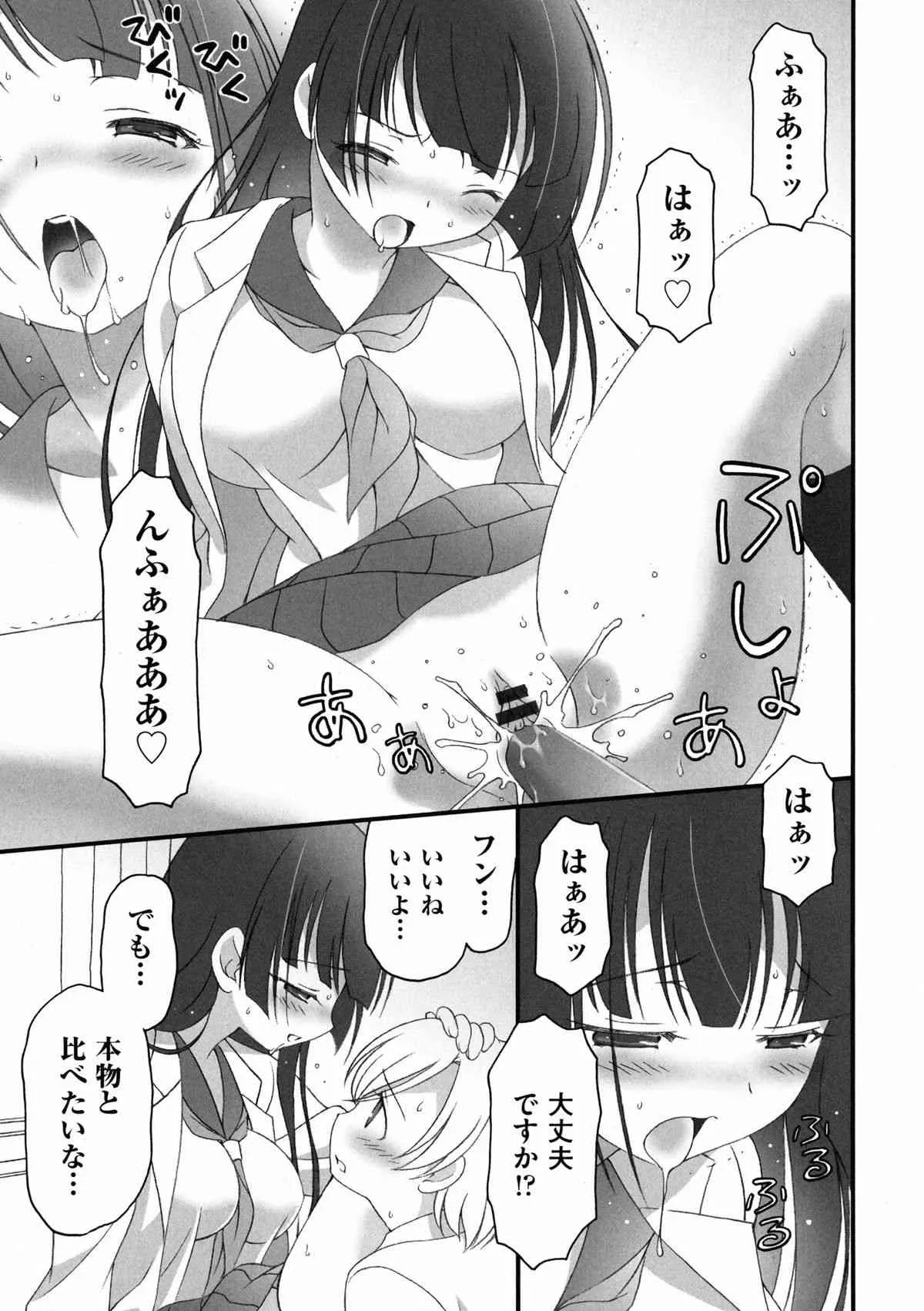 image_79