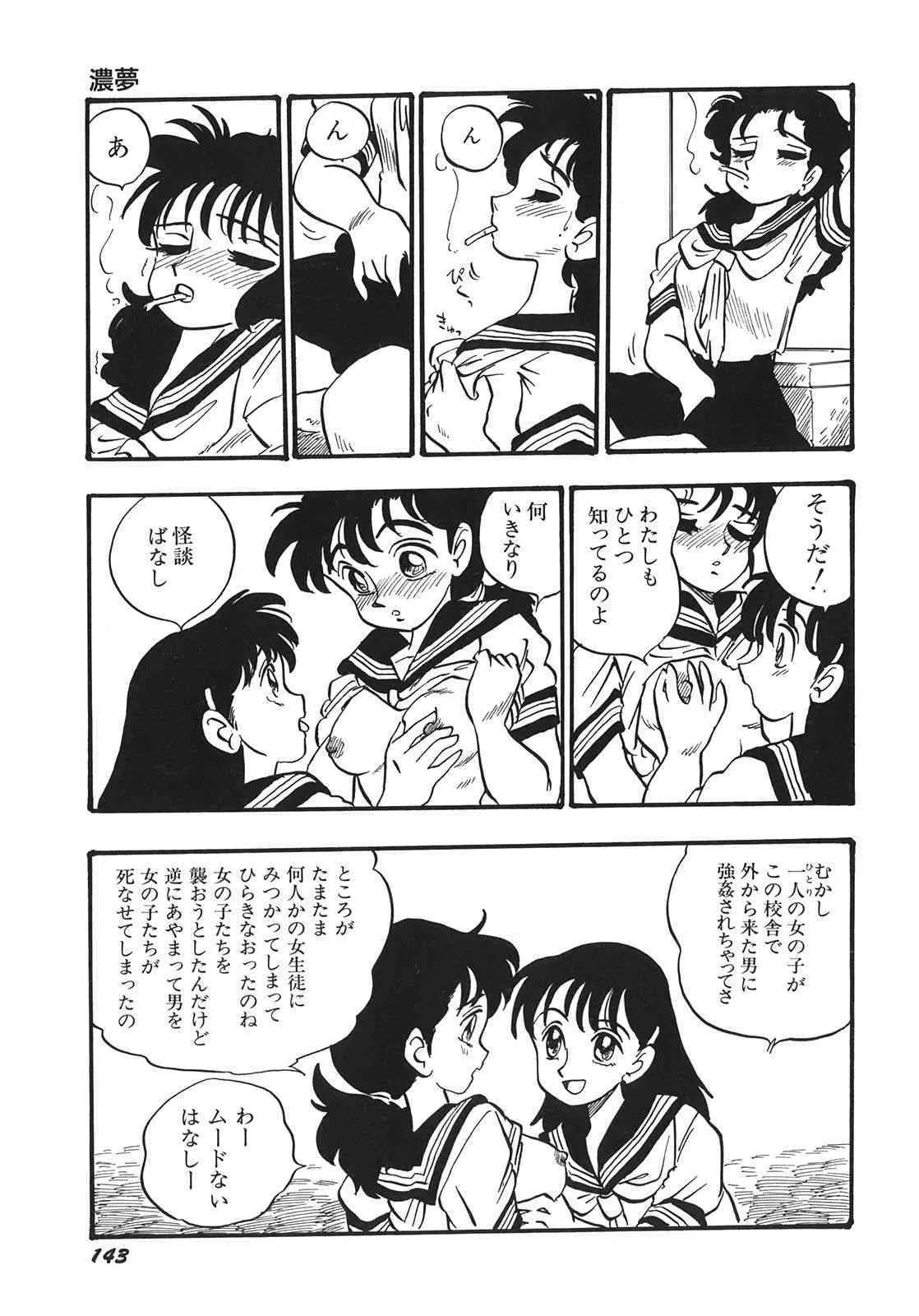 image_146