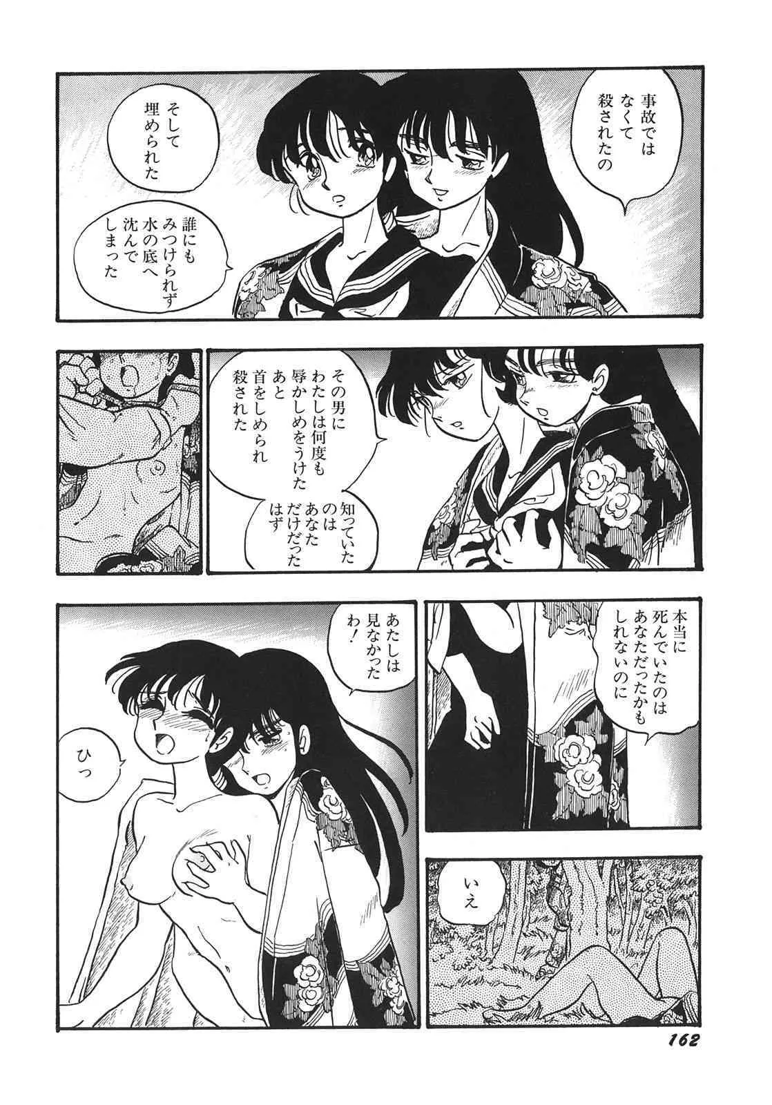 image_165
