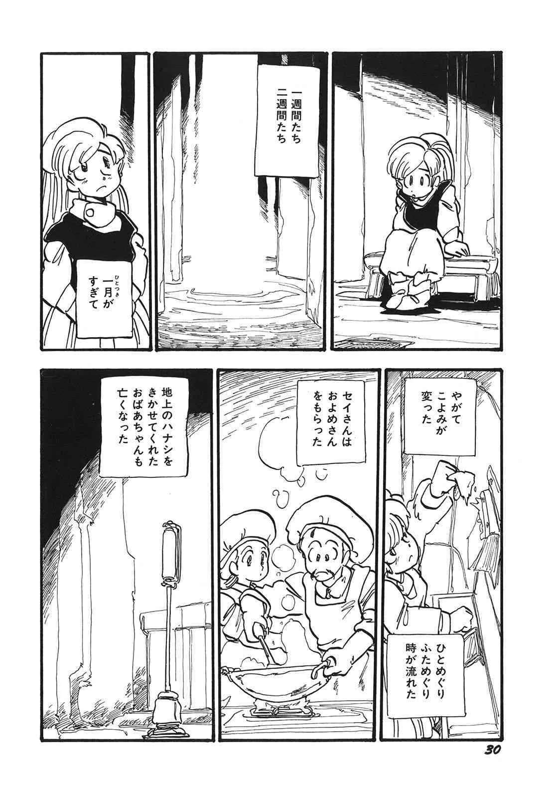 image_33