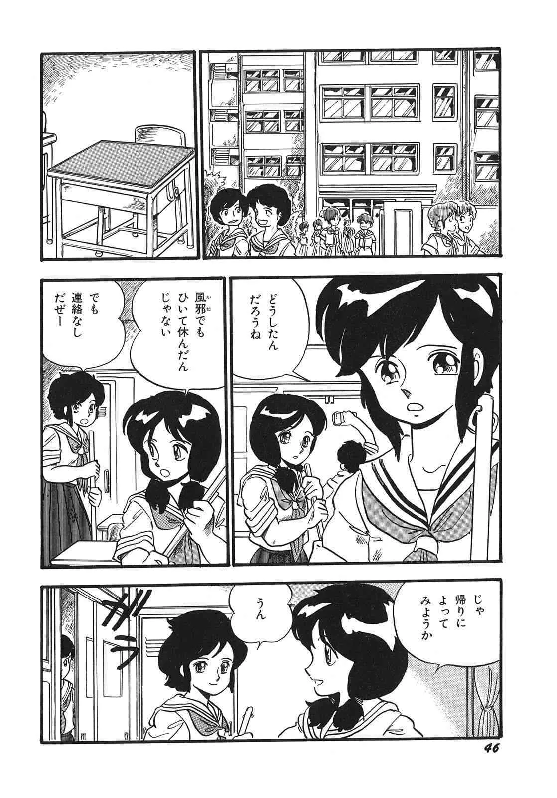 image_49