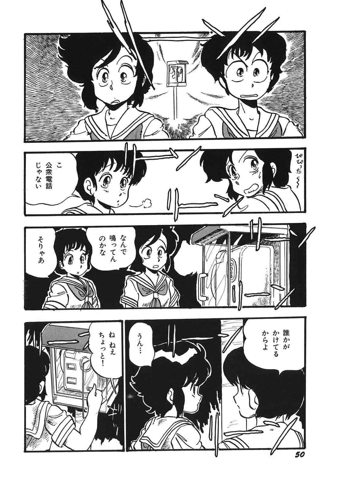 image_53