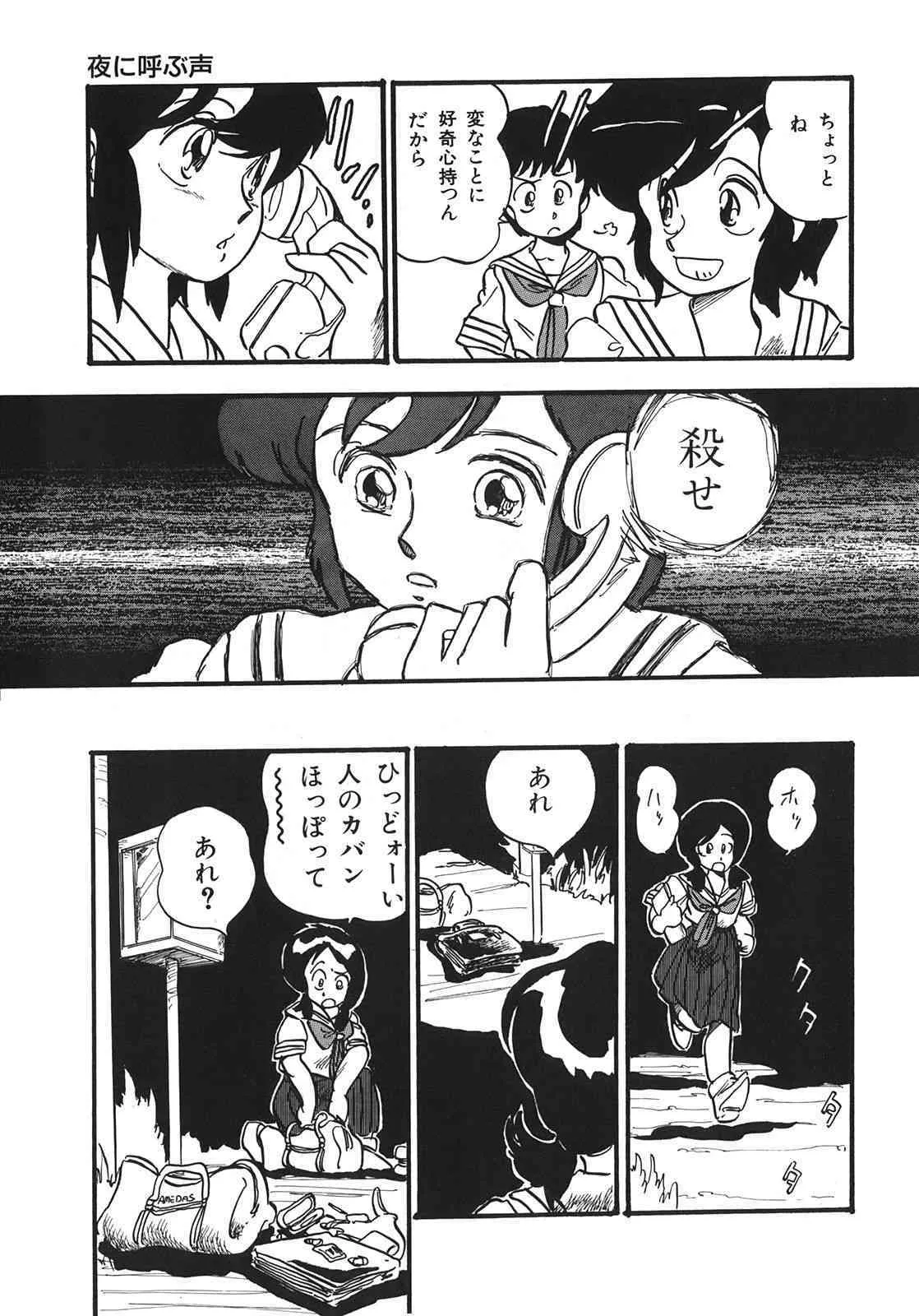 image_54