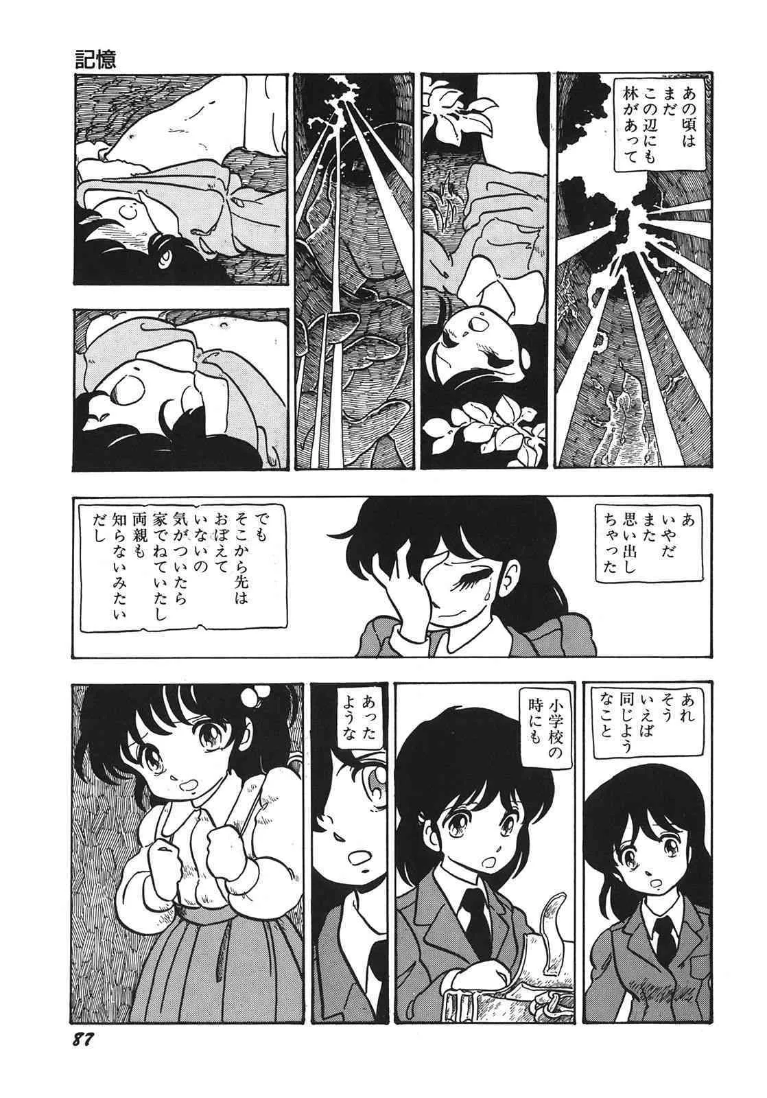 image_90