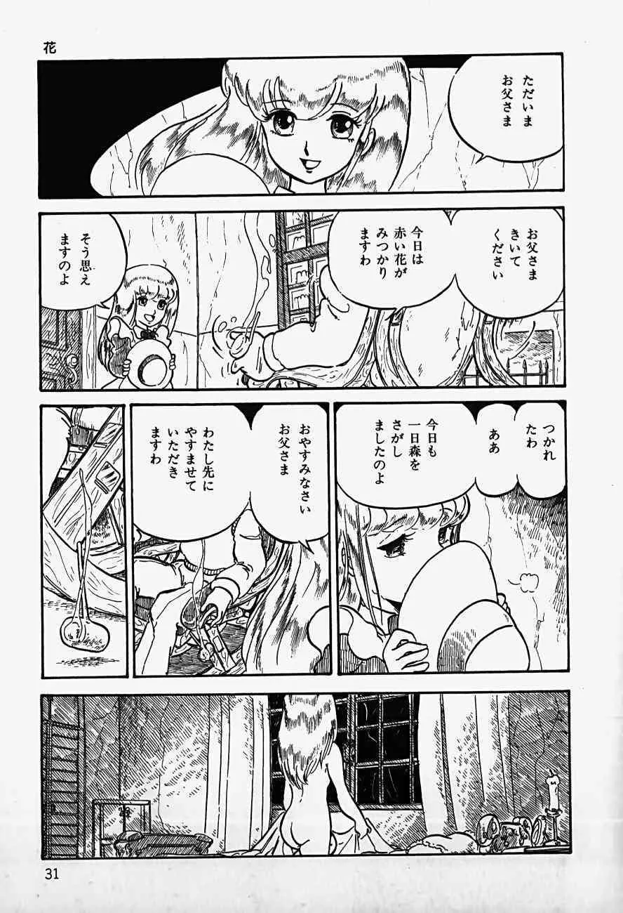 image_23