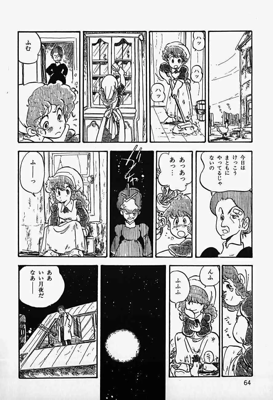 image_37