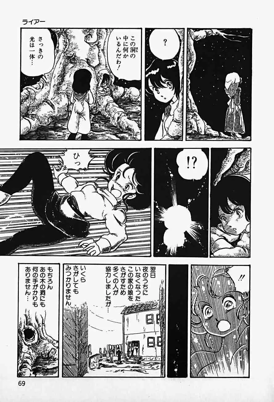 image_38