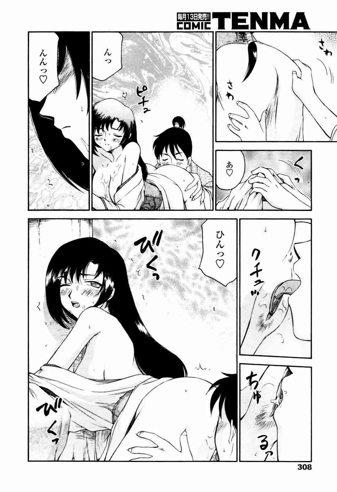 image_304