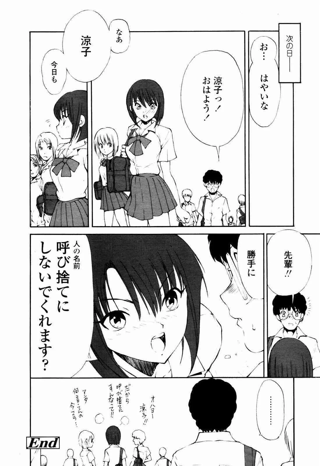 image_328