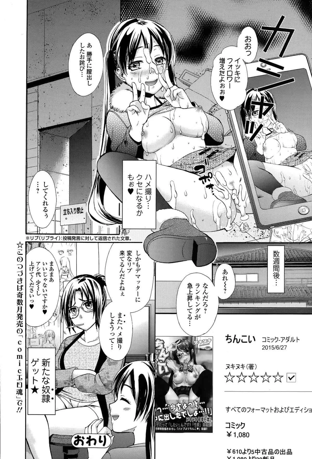 image_82
