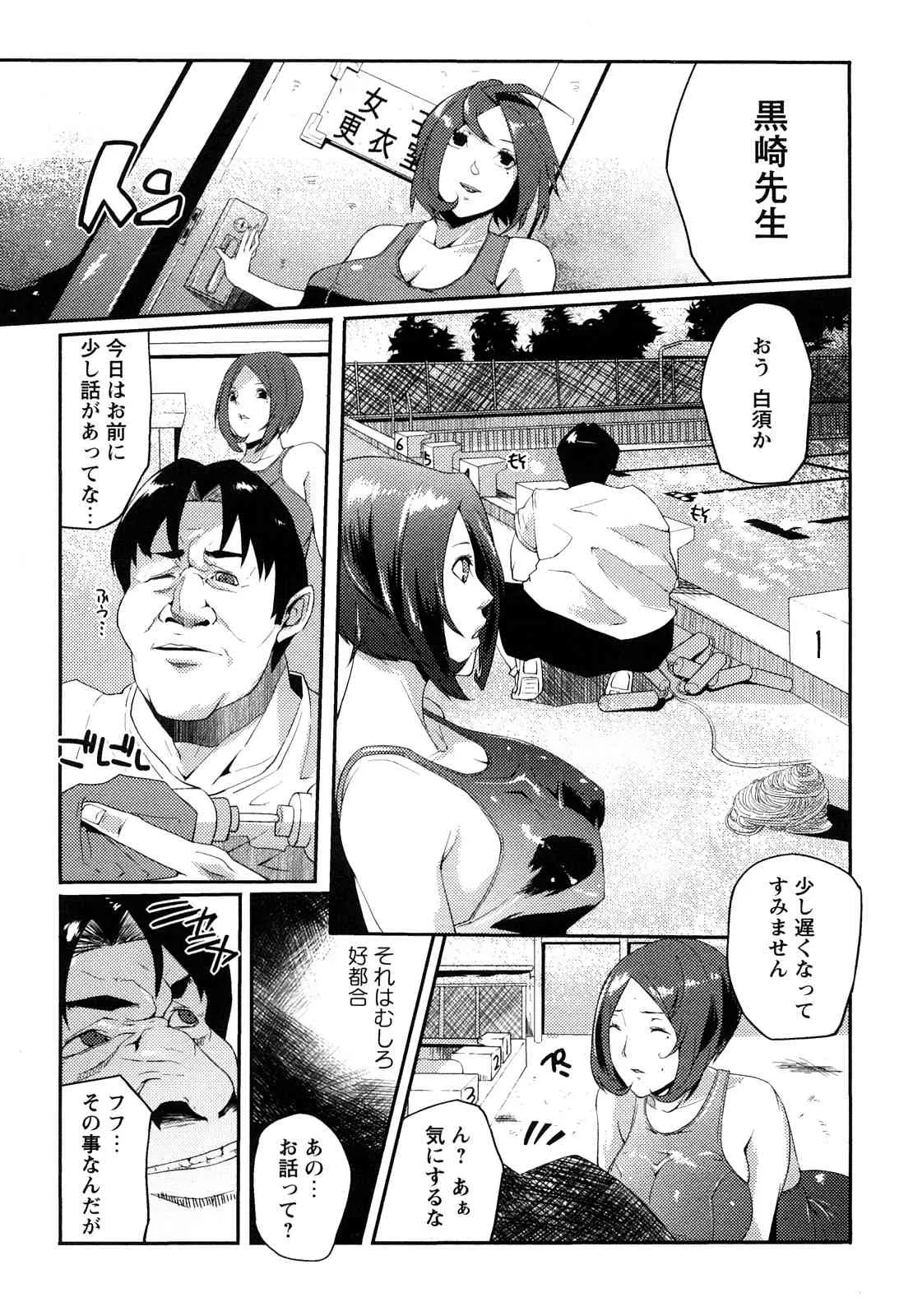 [せぼい] 淫語彼女_6