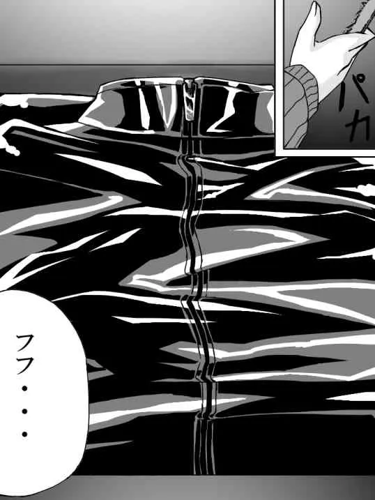That Idol In Latex_2
