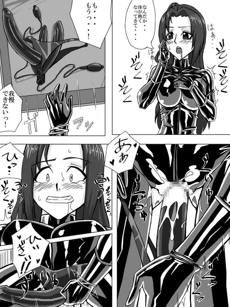 That Idol In Latex_6