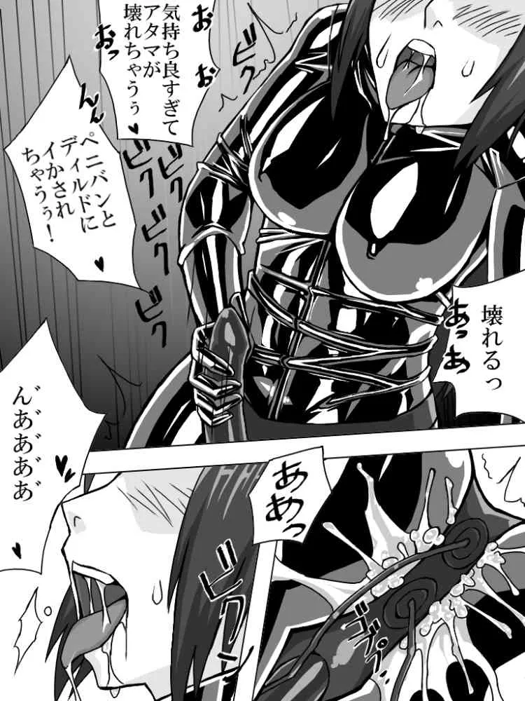 That Idol In Latex_8