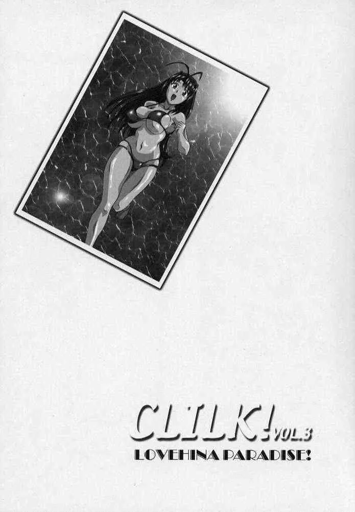 [Being Man (Nariagarumono)] CLICK! VOL.3 (Love Hina)_2