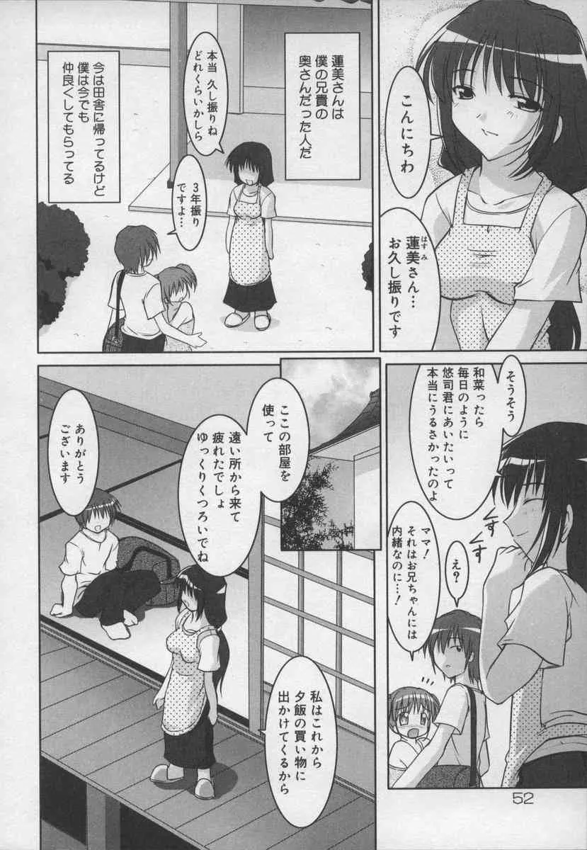 image_54