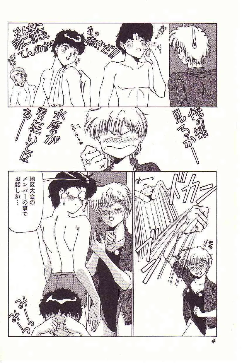 [百武士] ドキドキEカップ_5