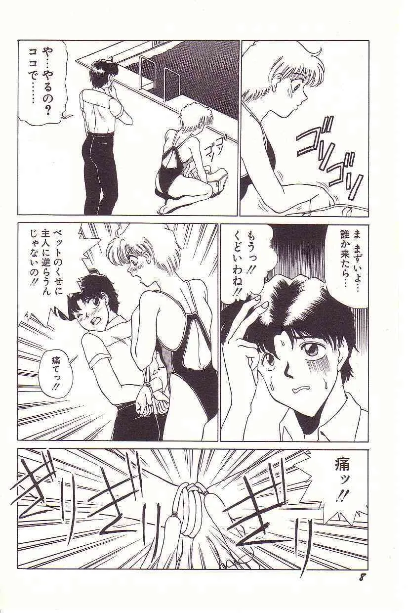 [百武士] ドキドキEカップ_9