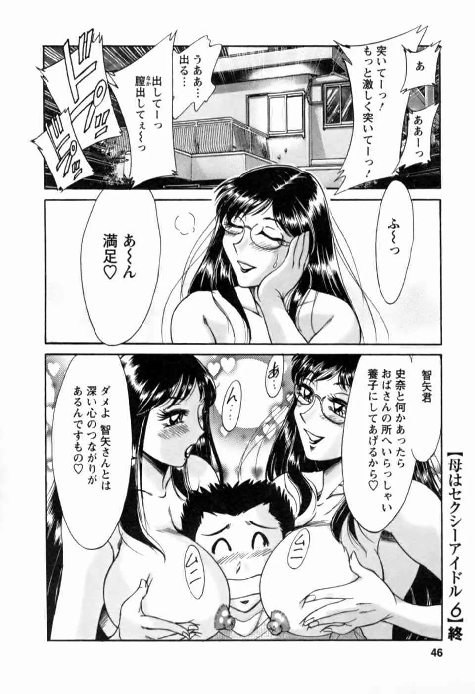 image_47