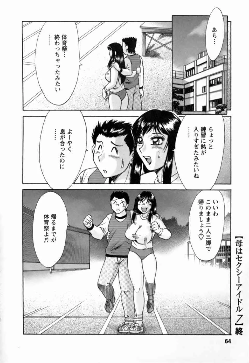 image_65