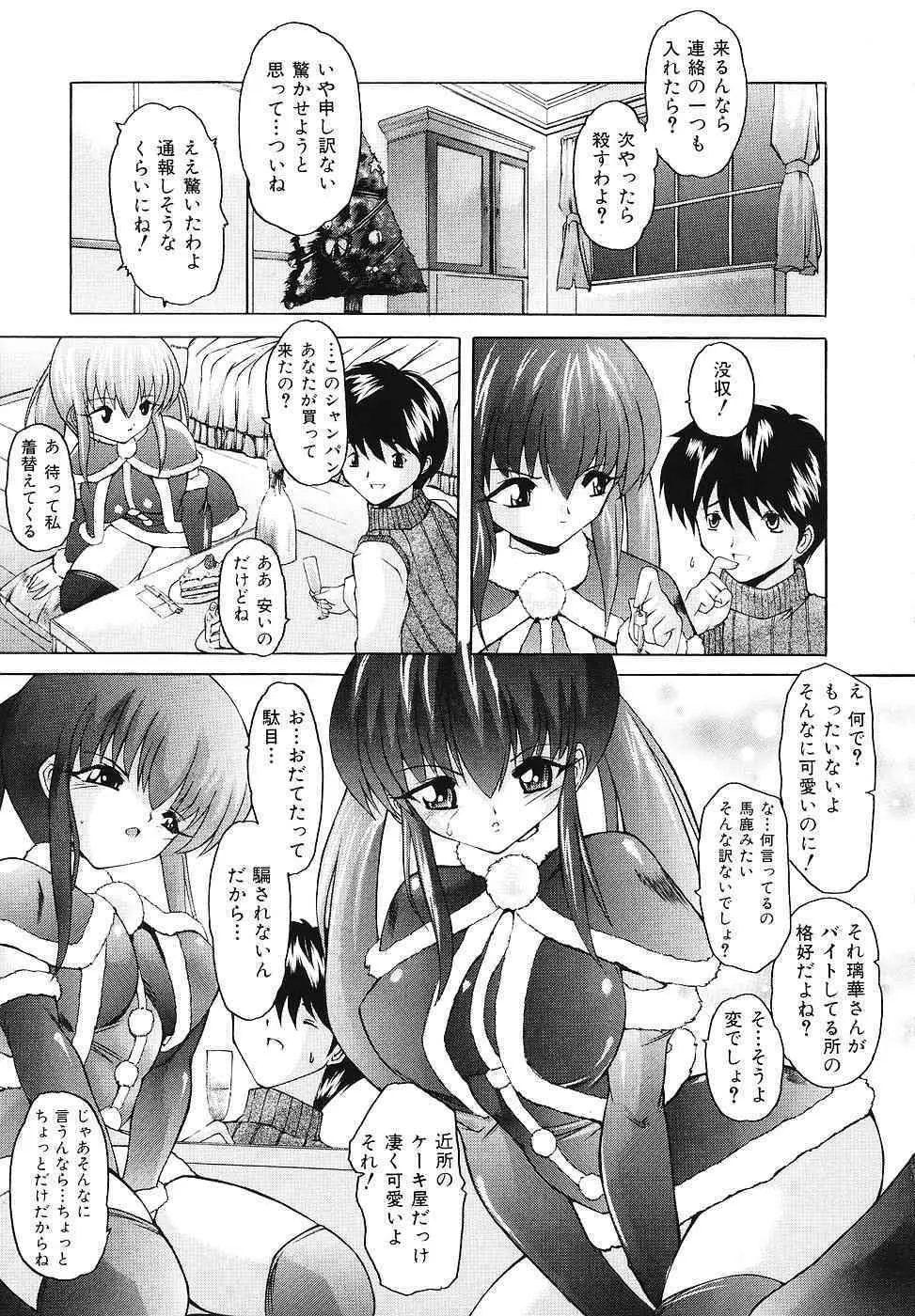 [好善信士] ご奉仕リップス_8