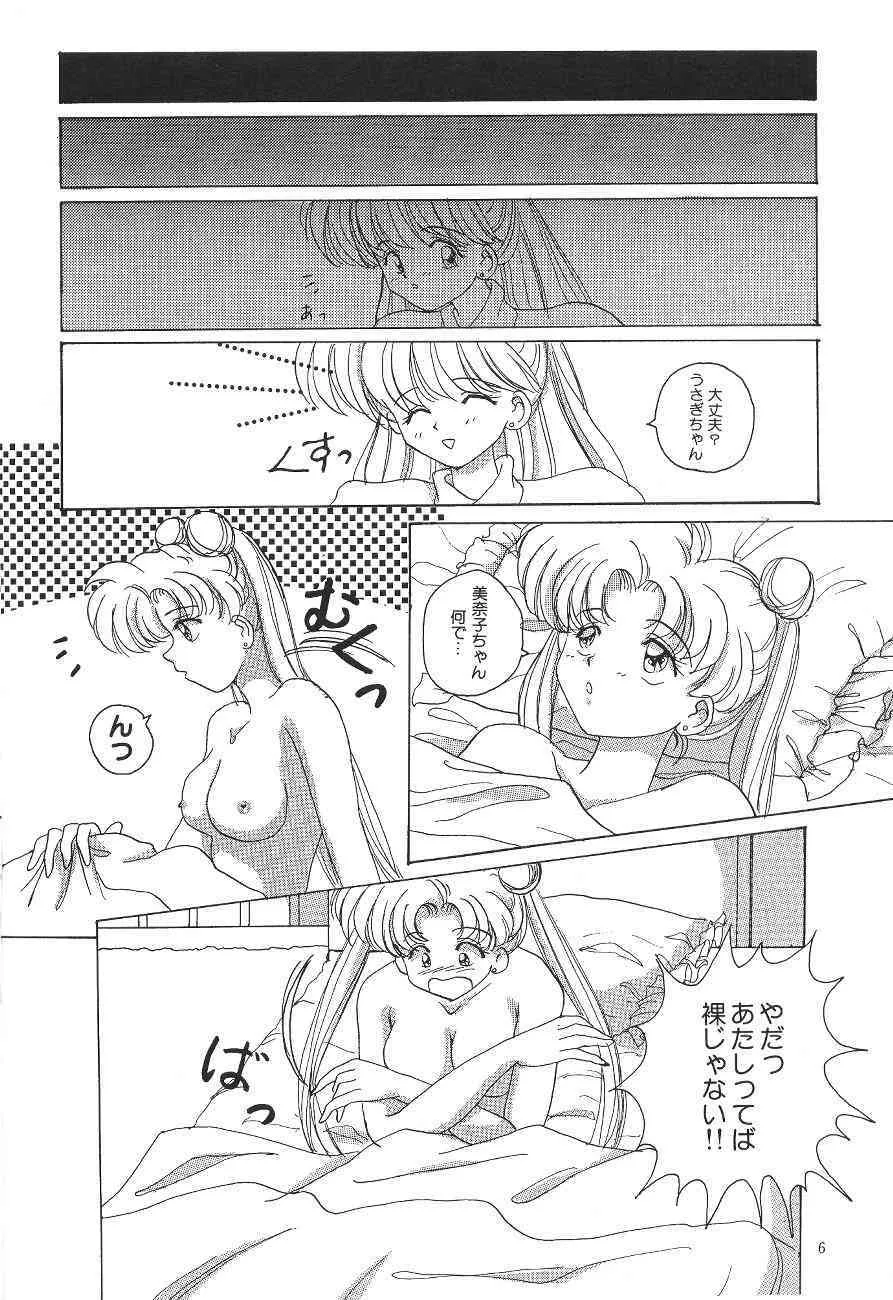 ムーン World_8
