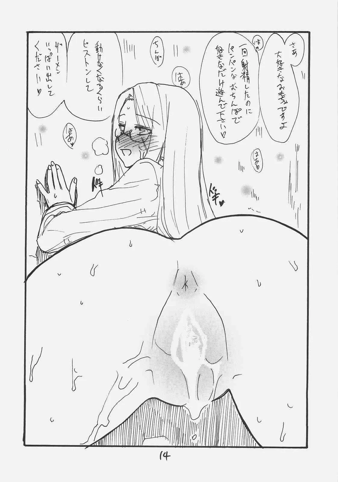 image_12