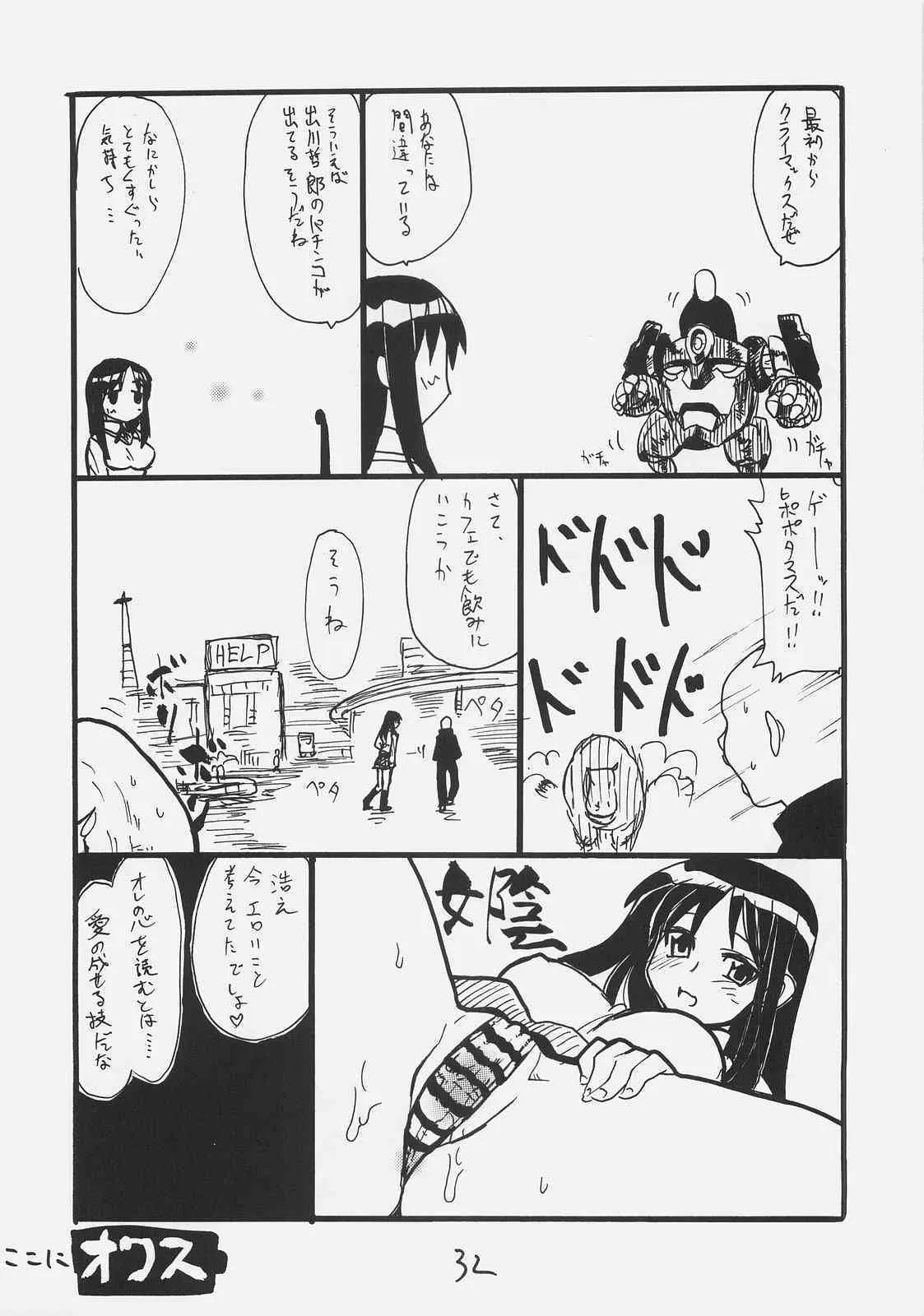 image_43
