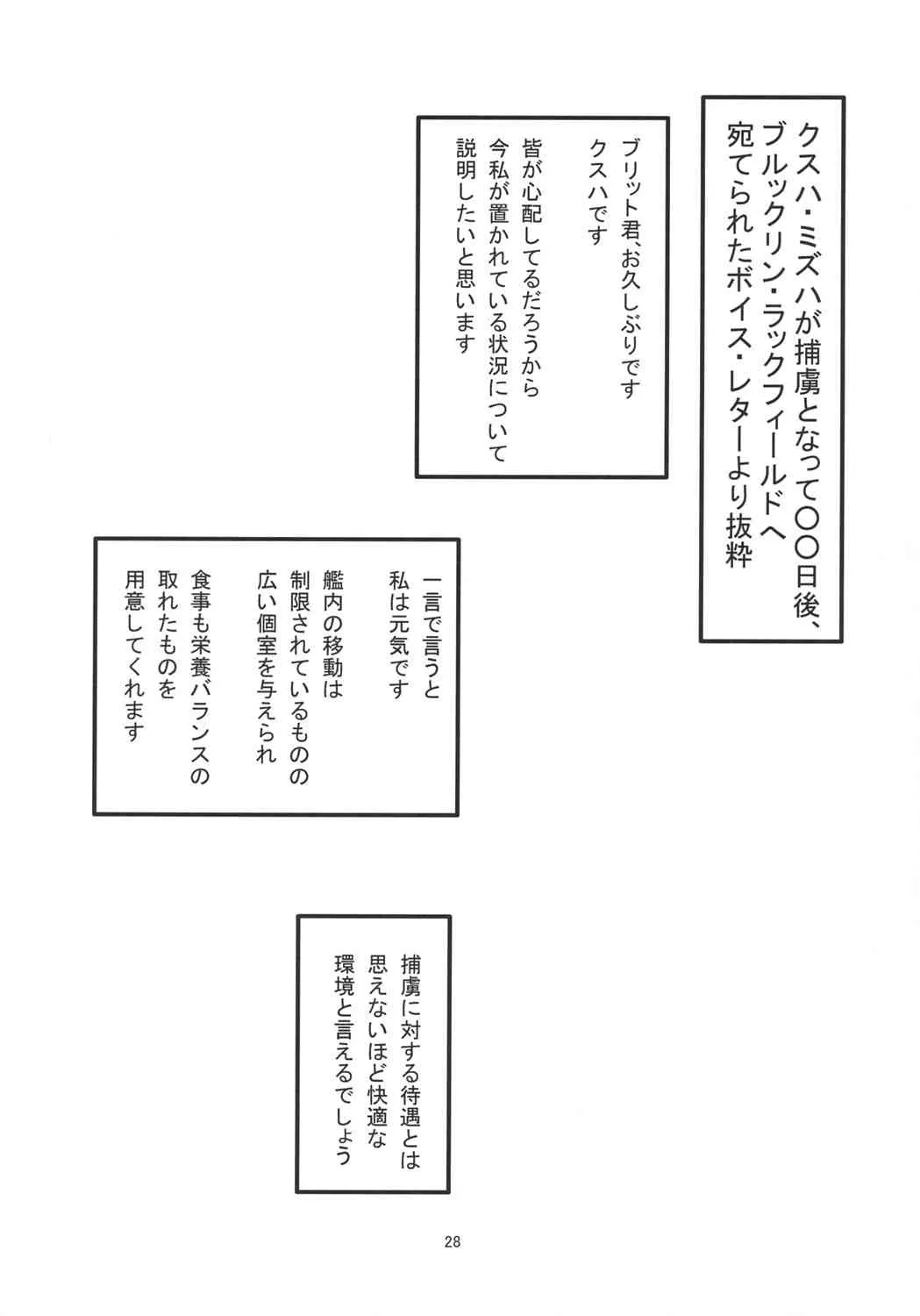 image_28