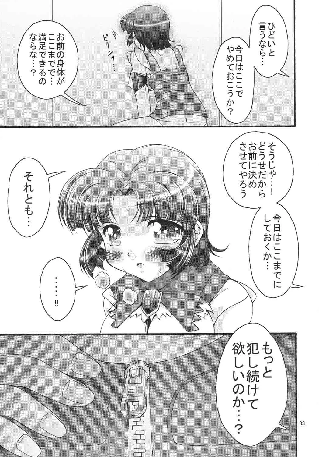 image_33