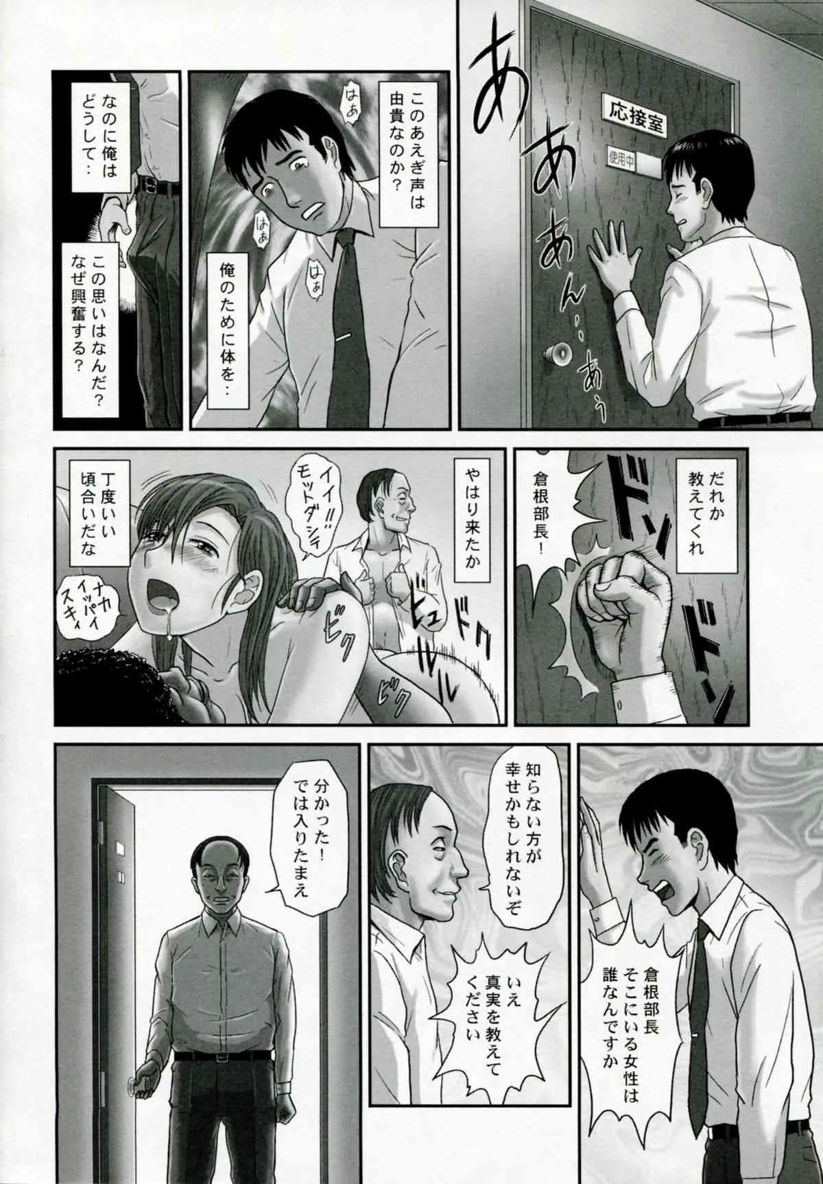 image_41