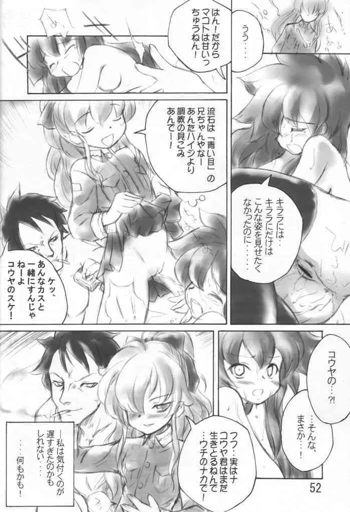 image_51