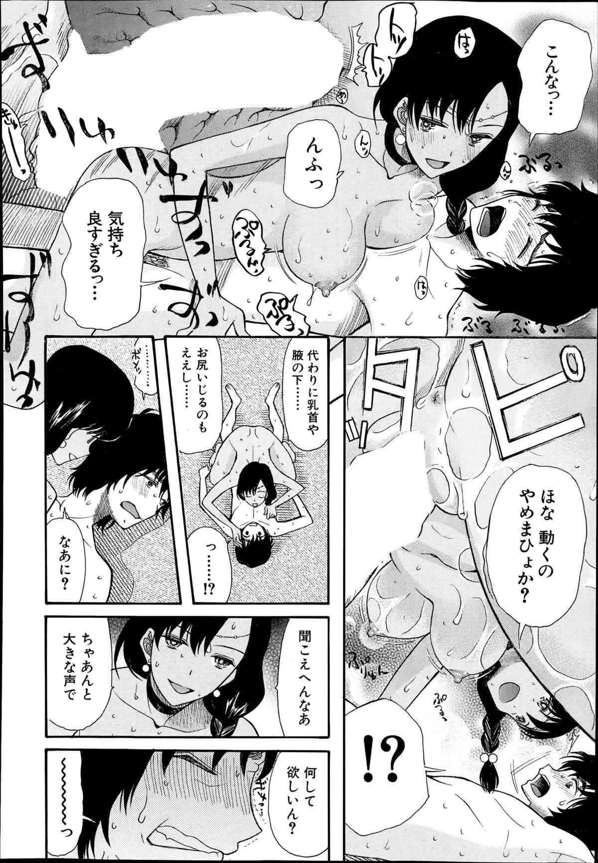 image_381