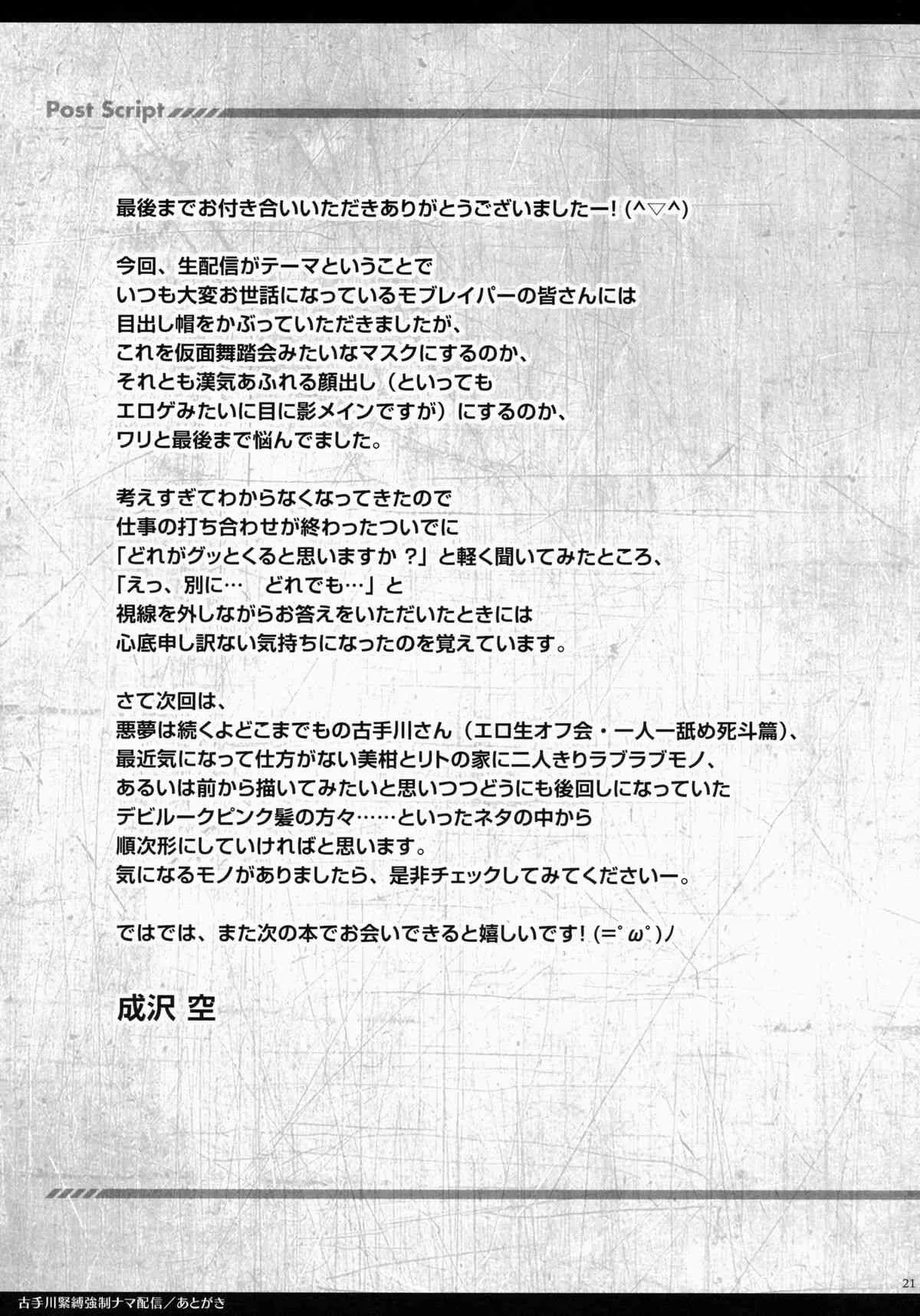 image_21