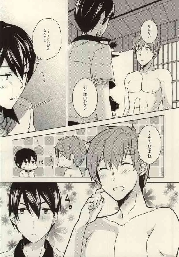 真琴が遙の乳首責めに遭うだけのまこはる本。(Free!)_3